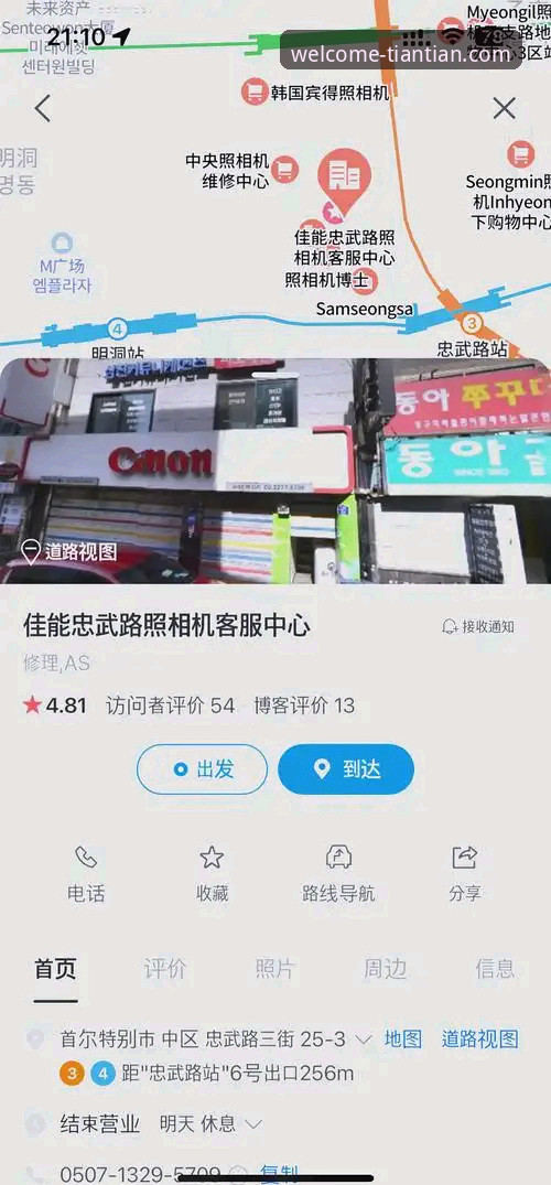 老用户实测分享：天天娱乐购彩大厅IOS最新版使用心得与避坑指南