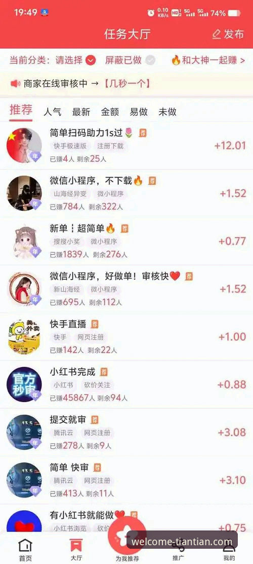 天天娱乐平台入口找不着？实测对比：官网搜索vs直达链接哪个更靠谱