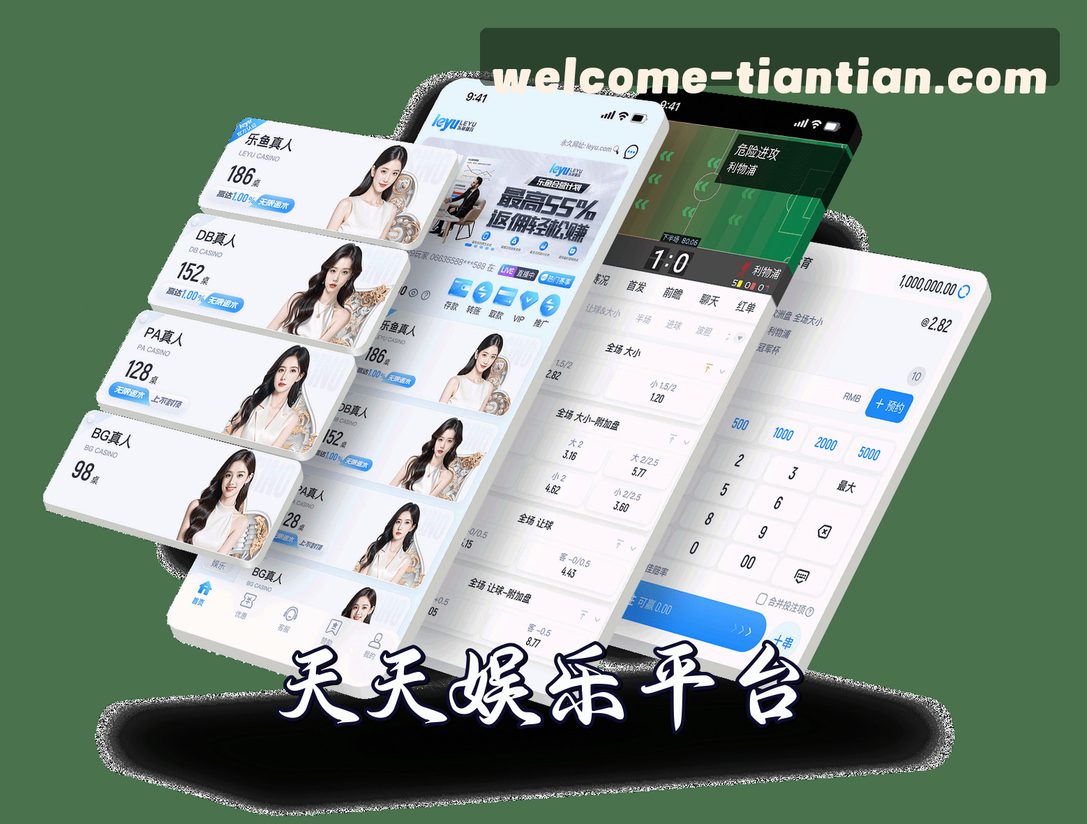 关于我们 - 找不到天天娱乐购彩大厅入口？立即直达欢迎页面。